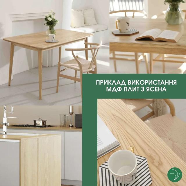 Плита МДФ з ясеня купити Луцьк