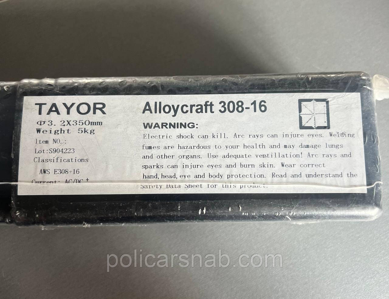 Електроди TAYOR E308L-16 d 3.20х350мм 5,0 кг зварювальні матеріали Нержавіючі зварювальні електроди