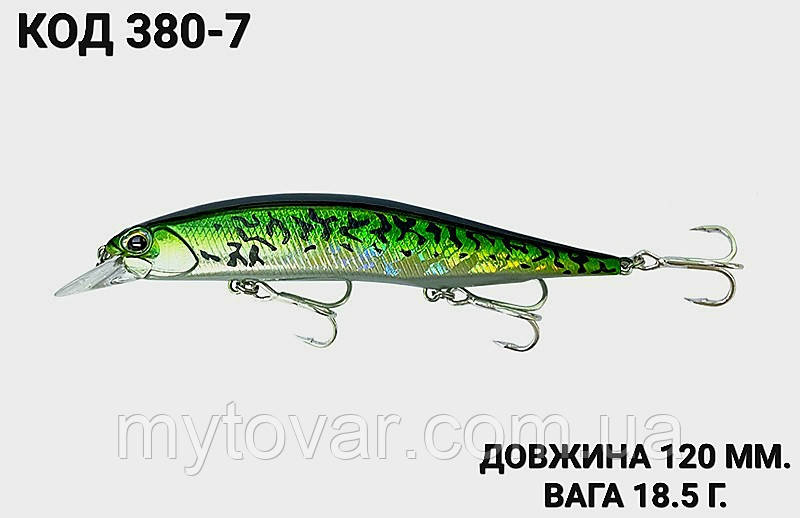 Воблер 120 мм. 18.5 г., фото 1