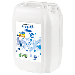 АгроЗАР – Мідь  10 л