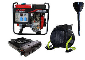 Дизельний генератор MAST GROUP YH4000AE + газова плитка Orcamp CK-505 + 4 газових картриджа 400 мл