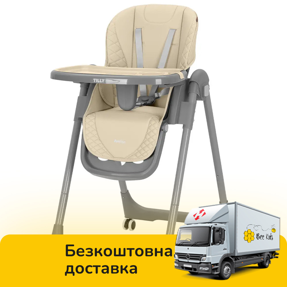 Стілець для годування TILLY Junior T-671 Beige Бежевий, фото 1