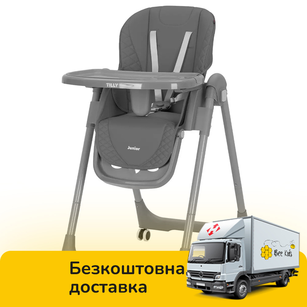 Стілець для годування TILLY Junior T-671 Dark Grey Темно-сірий, фото 1