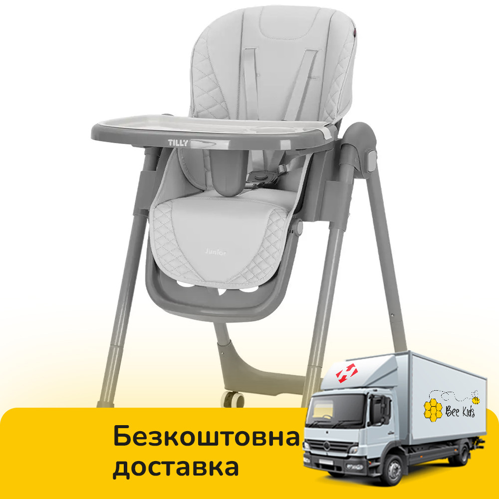 Стілець для годування TILLY Junior T-671 Light Grey Світло-сірий, фото 1