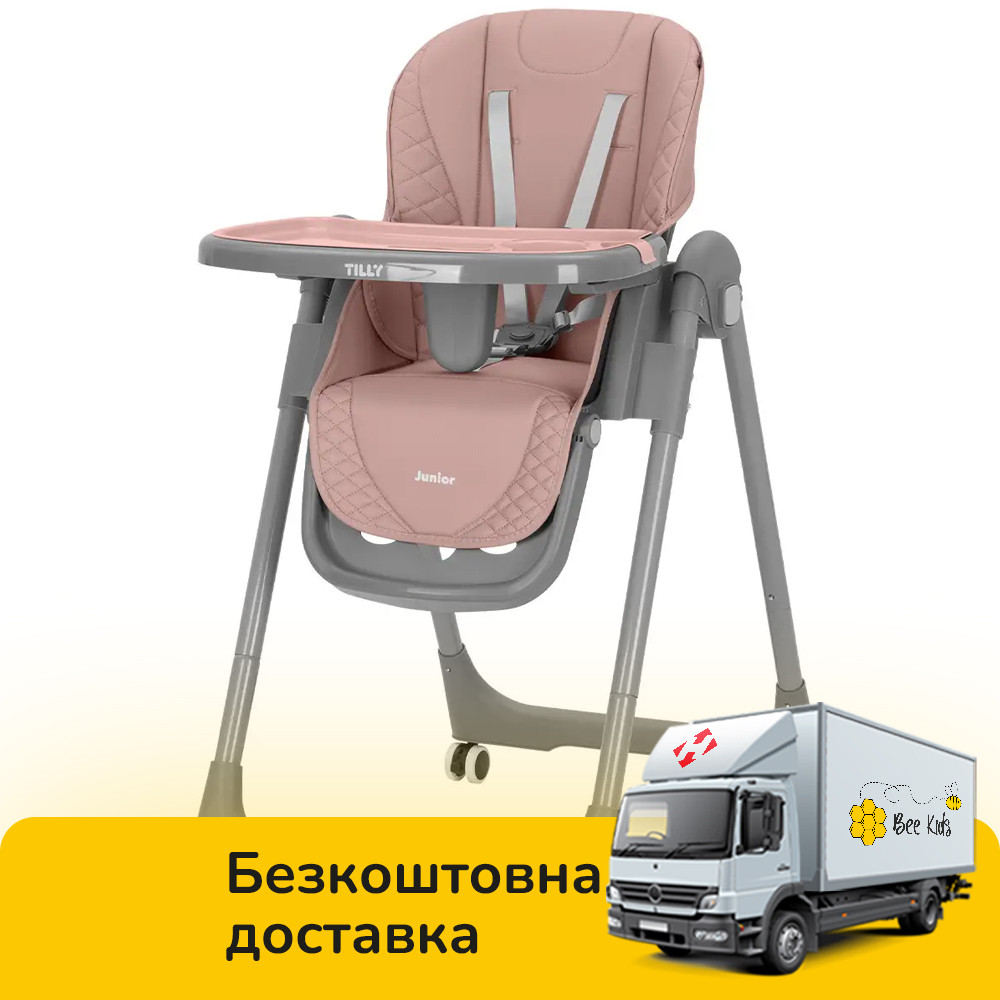 Стілець для годування TILLY Junior T-671 Dark Pink Рожевий, фото 1