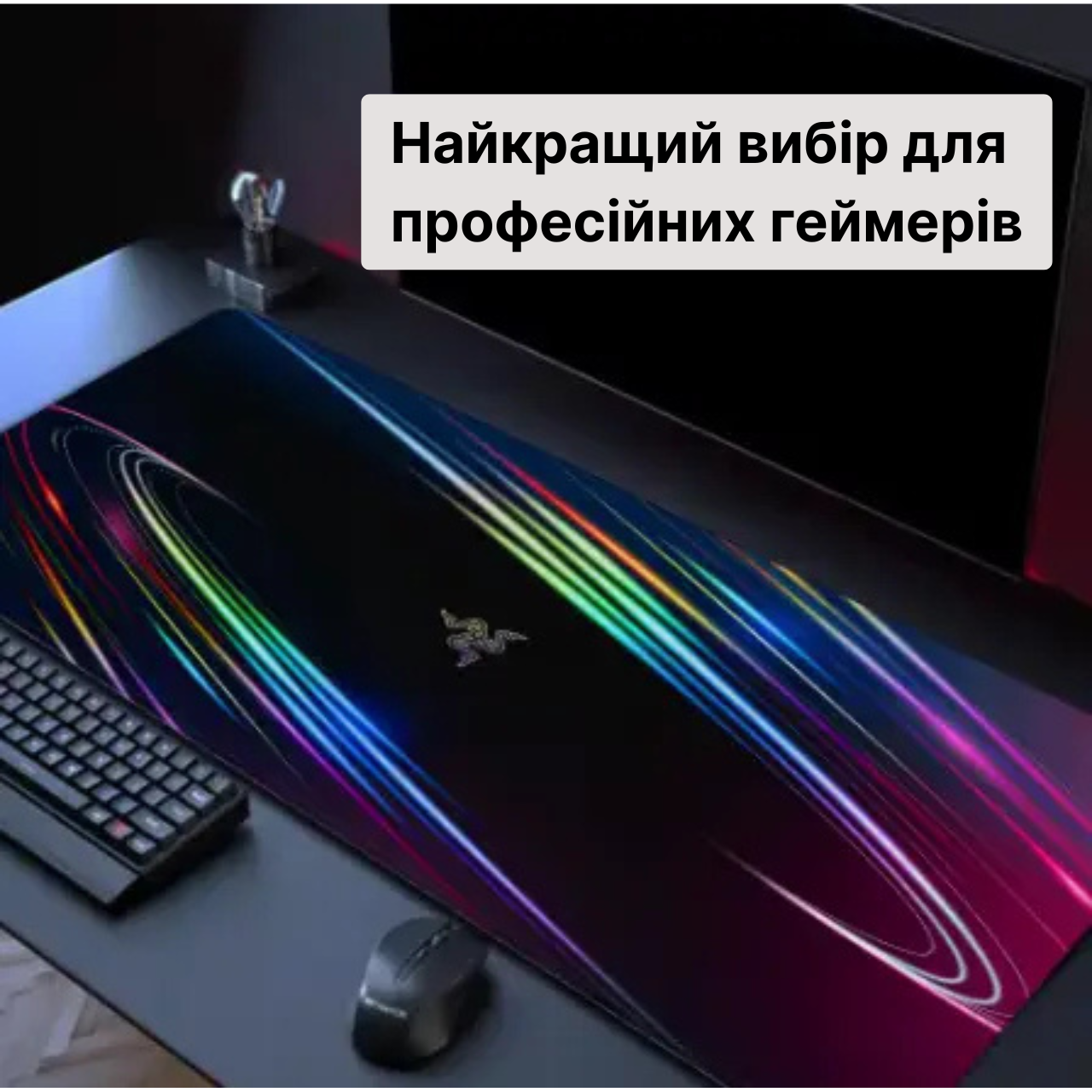 Великий килимок для миші та клавіатури R-Razer, аніме-принт, 900x400x3 мм, м'який і довговічний, фото 1