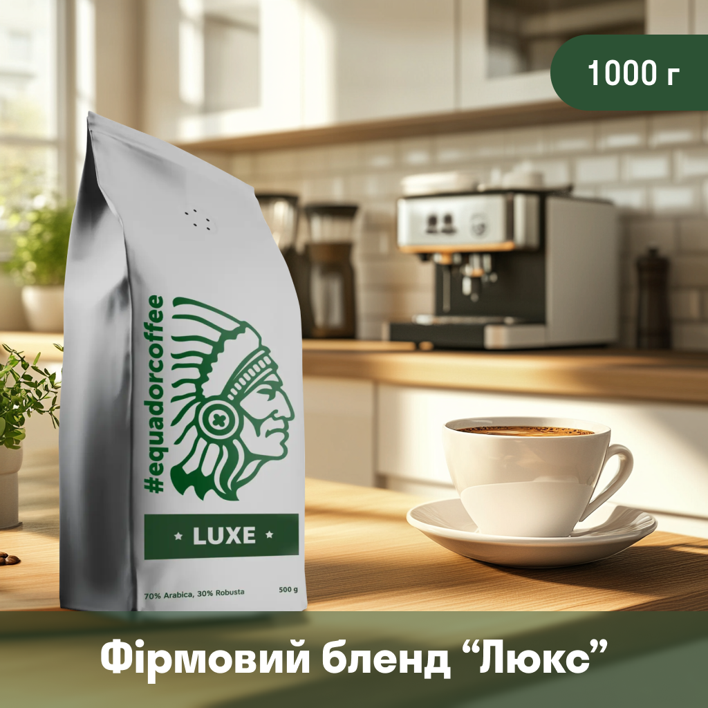 Кава мелена купаж Бразилія В'єтнам Уганда для ріжкової кавоварки 500 г
