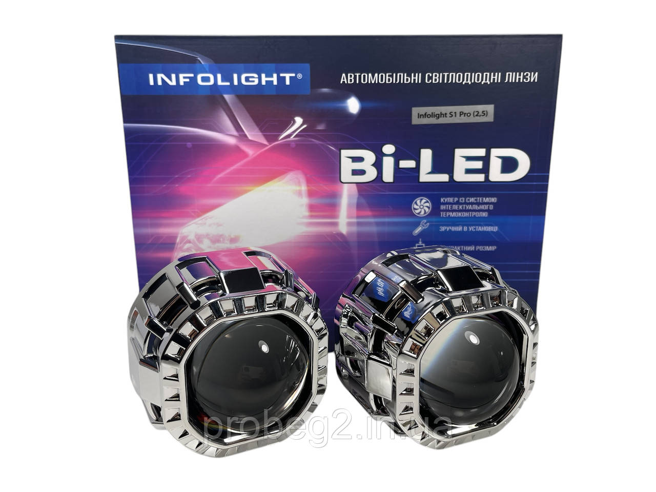 Комплект Bi-Led лінз Infolight S1Pro 2,5 54/62 W 6500 K з квадратними масками