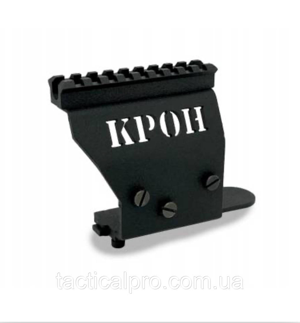 Кронштейн КРОН АКСУ, планка Пікатінні (Picatinny) для АКСУ, Вулкан-ТК, під приціл, оптику, фото 1