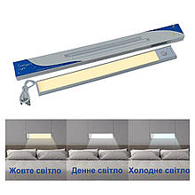 Ліхтар Лампа LED INTELIIIGENT LIGHT #8646 USB-Type-C 30 см з акумулятором магнітна з індукційним режимом