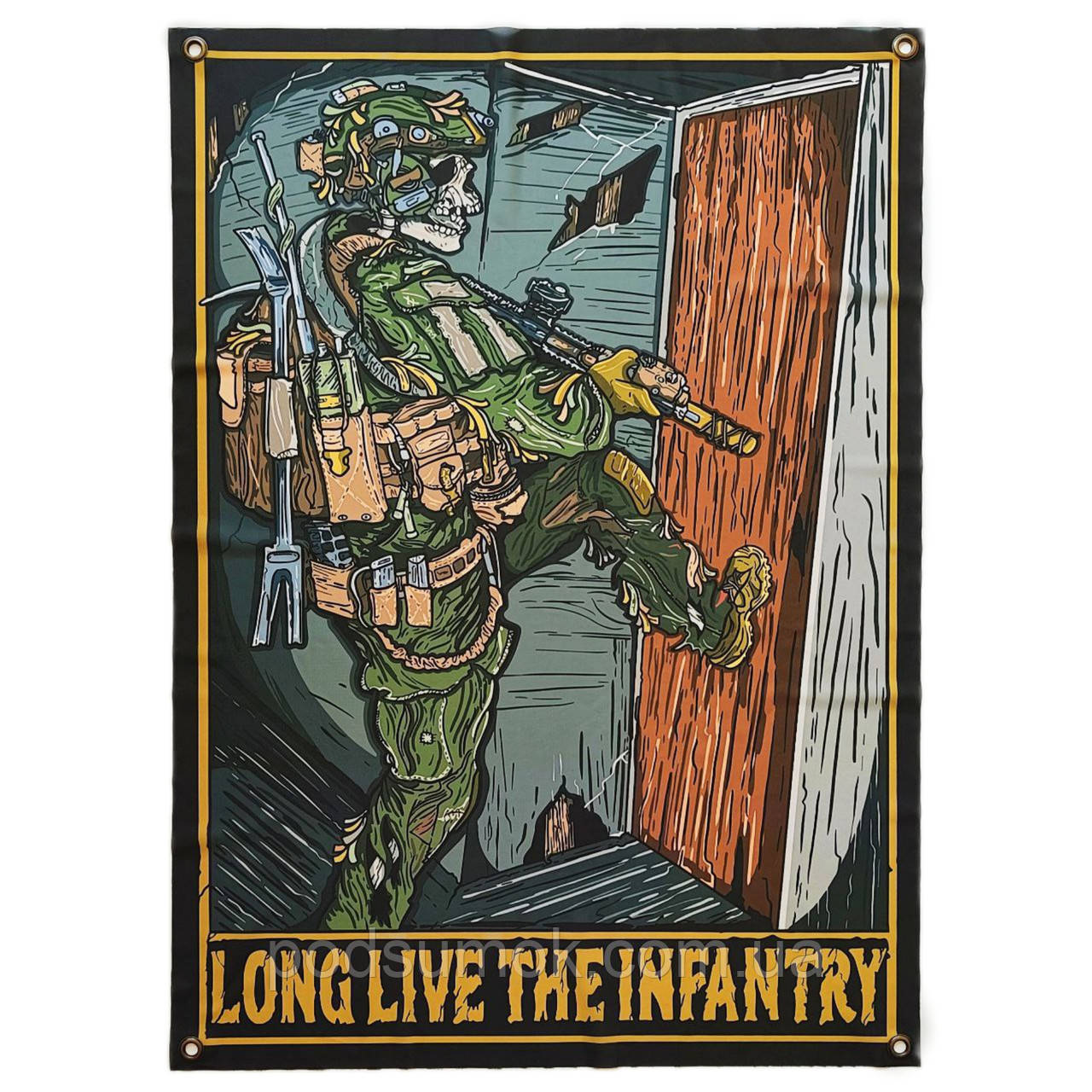 Банер прапор військовий LONG LIVE THE INFANTRY 70х100 см настінний односторонній з люверсами, фото 1