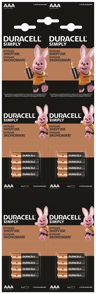 Батарейка Duracell LR3 Base AAA (ціна за 4 шт)