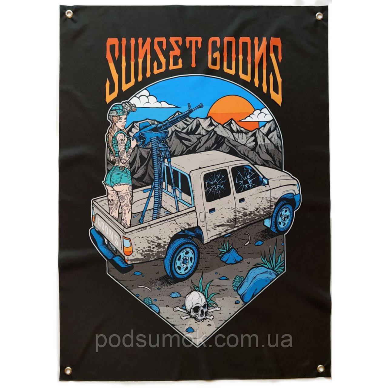 Банер прапор військовий SUNSET GOONS 70х100 см настінний односторонній з люверсами, фото 1