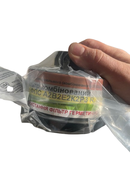 Фільтр комбінований ФПС A2B2E2K2P3 RD (різьбовий) для протигазу