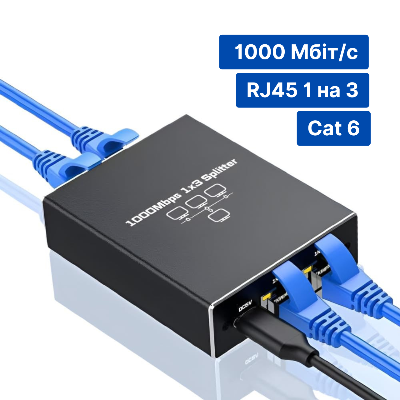 Ethernet адаптер 1000 Мбіт/с, інтернет-спліттер RJ45, LAN розгалужувач 1 на 3