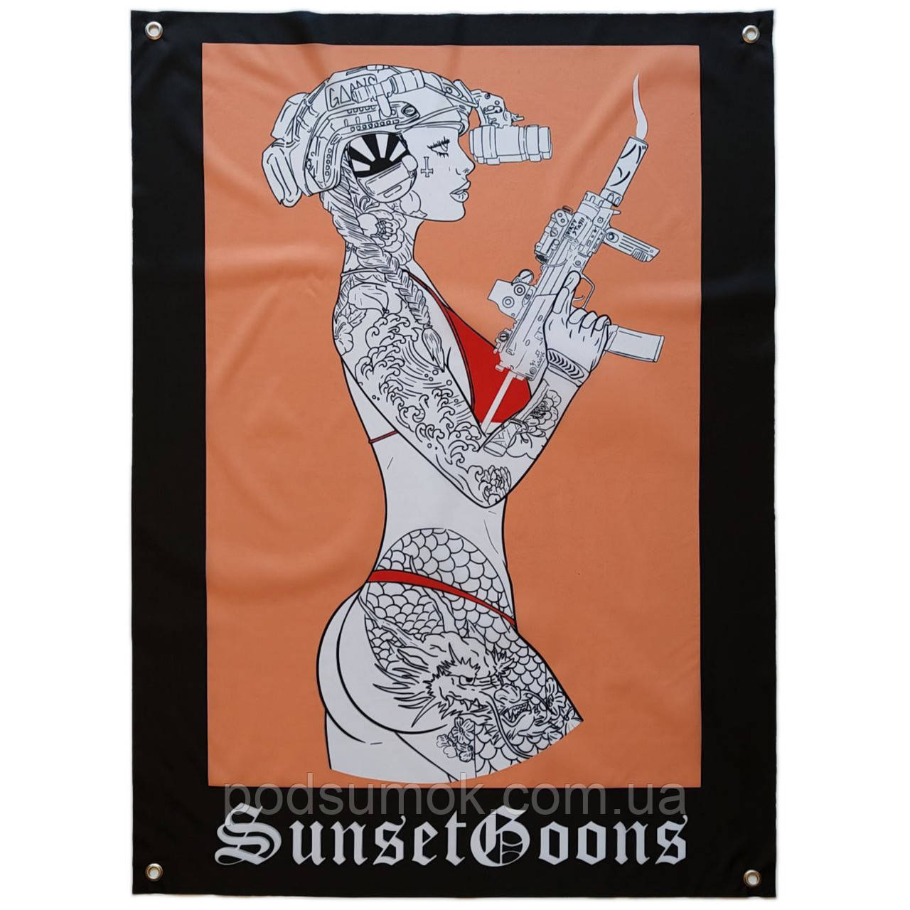 Банер прапор військовий SUNSET GOONS 70х100 см настінний односторонній з люверсами, фото 1