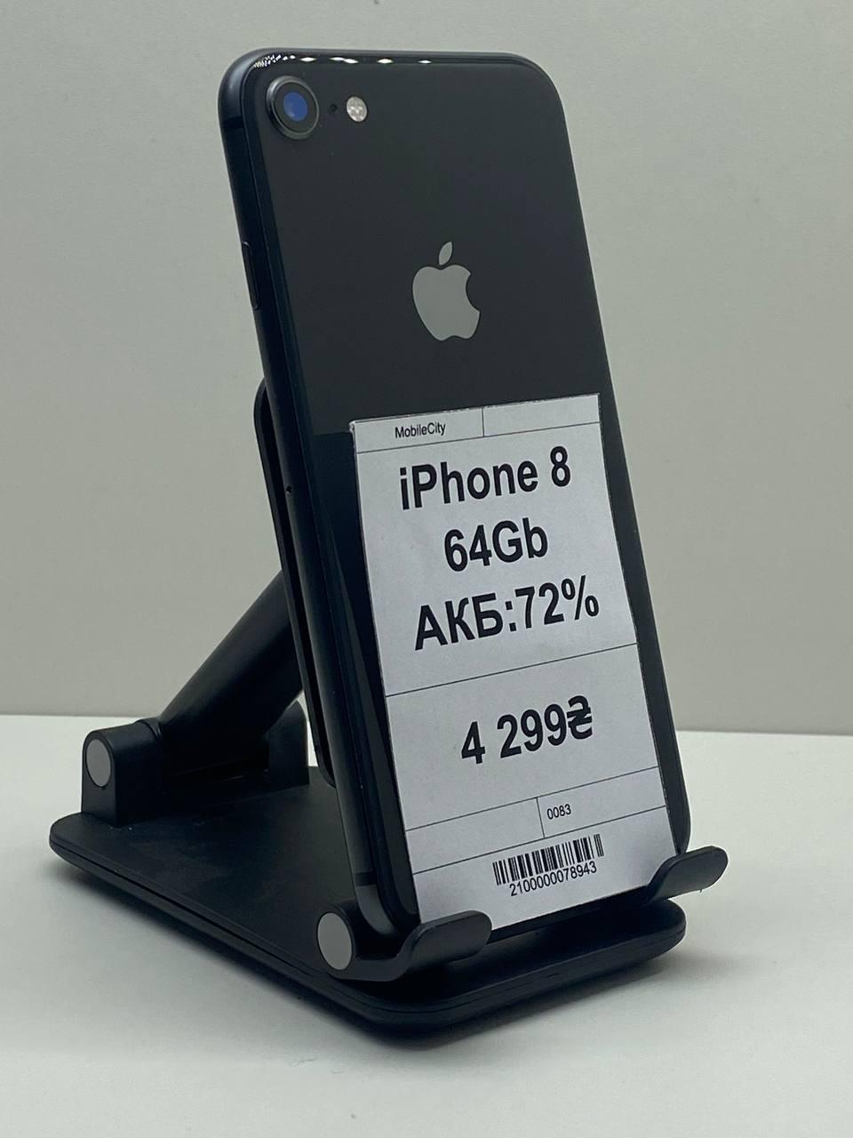 Б/в  Iphone 8  64GB