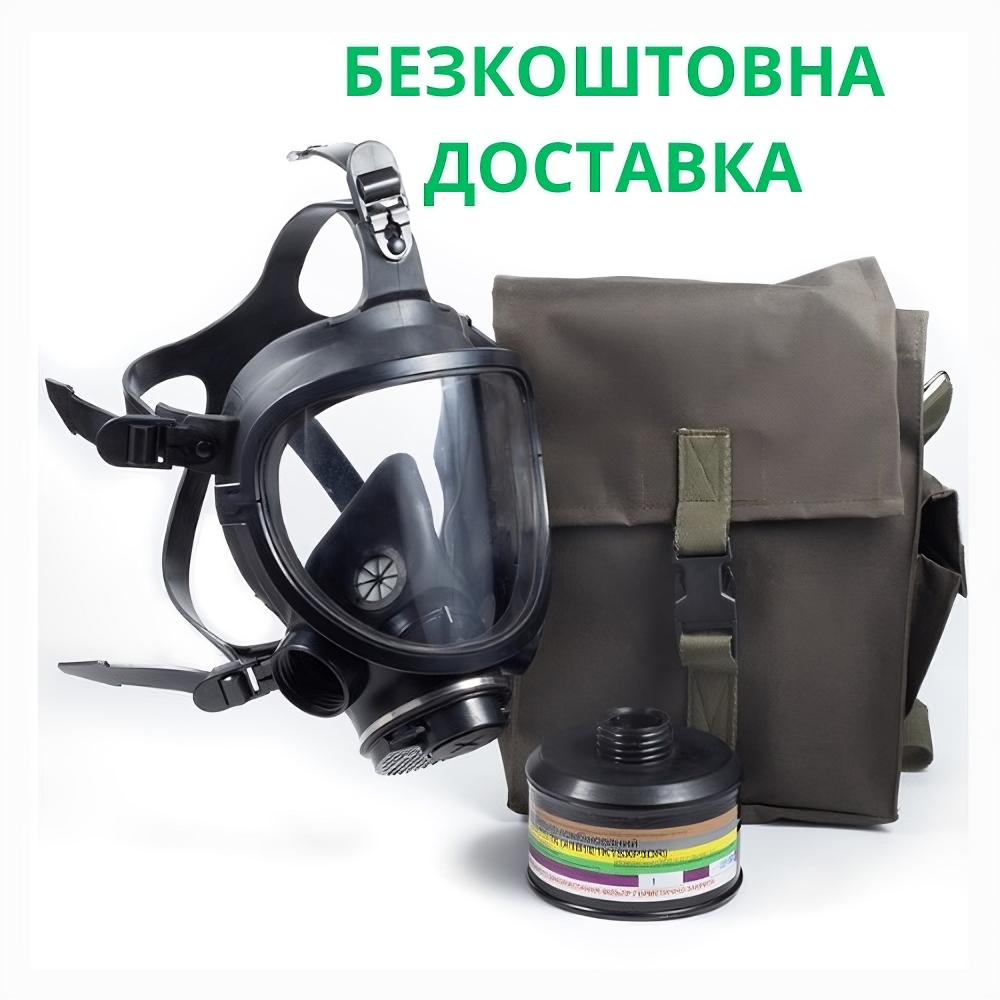 Протигаз. Маска панорамна "Патріот"+ФІЛЬТР+ПІДСУМОК