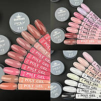 Палітра для демонстрації полігелів Дизайнер у банці 30 мл.