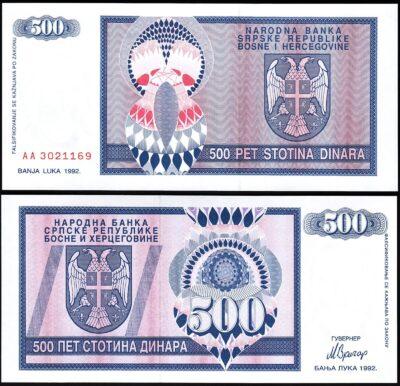 Боснія та Герцоговина / Босния и Герцоговина / Bosnia and Herzegovina 500 Dinara 1992 Pick 136 UNC