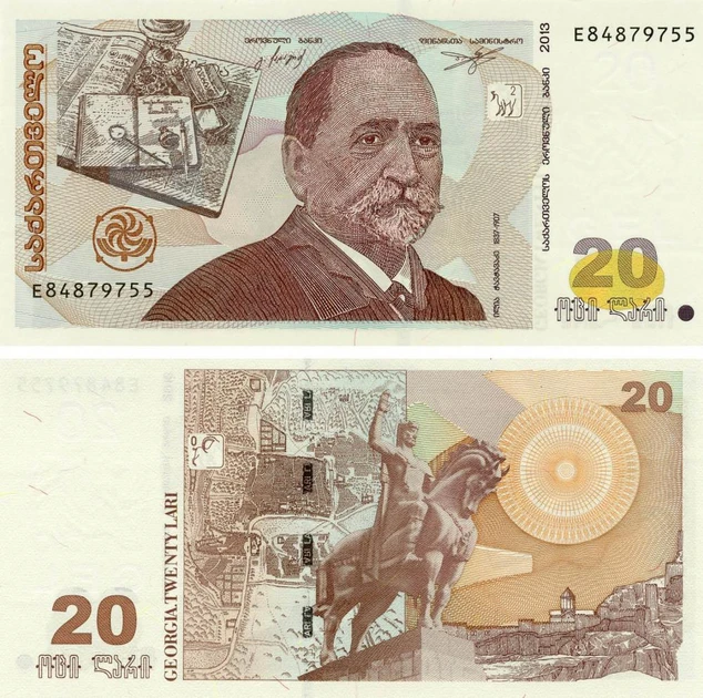 Грузия / Georgia 20 Lari 2013 Pick 72d UNC