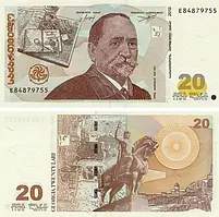 Грузия / Georgia 20 Lari 2013 Pick 72d UNC