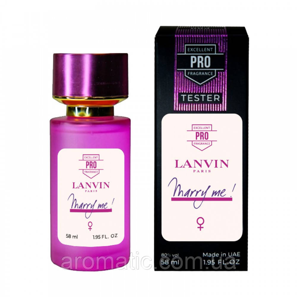 Тестерий жіночий Lanvin Marry Me 58 мл
