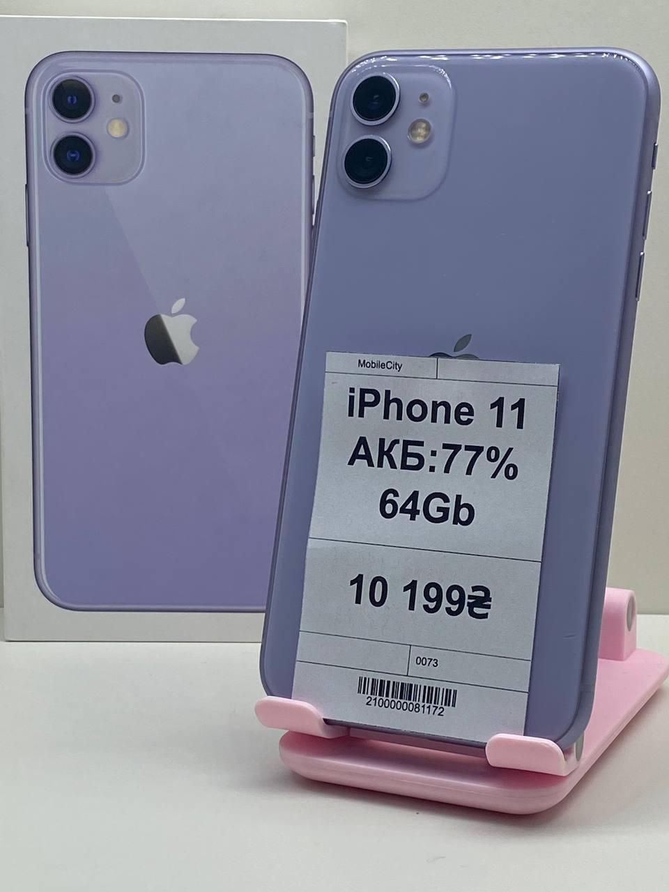 Б/в iPhone 11 64Gb