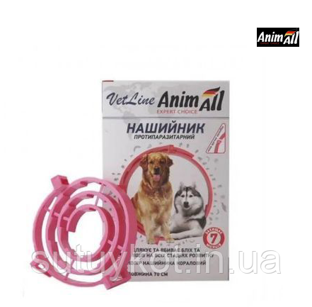 AnimAll VetLine нашийник протипаразитарний для великих собак, коралового кольору, 70 см, фото 1