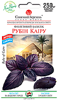 Насіння Базиліку  Рубін Каїра,250мг