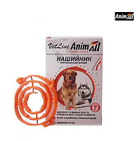 AnimAll VetLine нашийник протипаразитарний для собак, коричневого кольору, 70 см