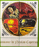 Набір марок Бурунді Космос