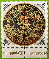 Набір марок Бурунді Космос