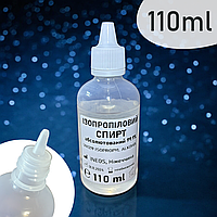 Ізопропиловий спирт (ІПС) з дозатором INEOS 99.9% 110 мл