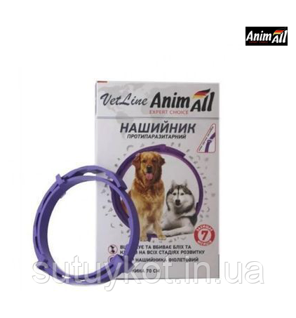 AnimAll VetLine нашийник протипаразитарний для собак великих порад, фіолетовий, 70 см, фото 1
