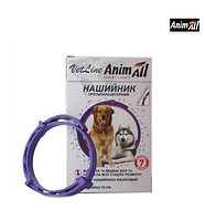 AnimAll VetLine нашийник протипаразитарний для собак великих порад, фіолетовий, 70 см