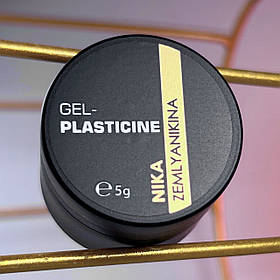 Гель-пластилін для дизайну Nika Zemlyanikina Gel Plasticine, 5 грам