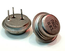 П605А транзистор германієвий PNP (1.5А 40В) (h21Е 50...120)