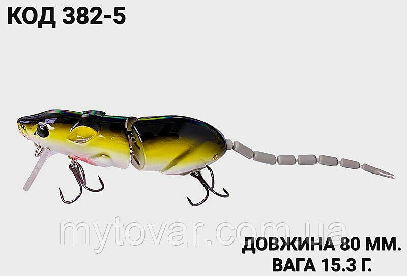 Воблер 80 мм. 15.3 г., фото 1