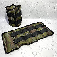 Обтяжувачі для рук і ніг по 2 кг (4 кг пара ) мілітарі