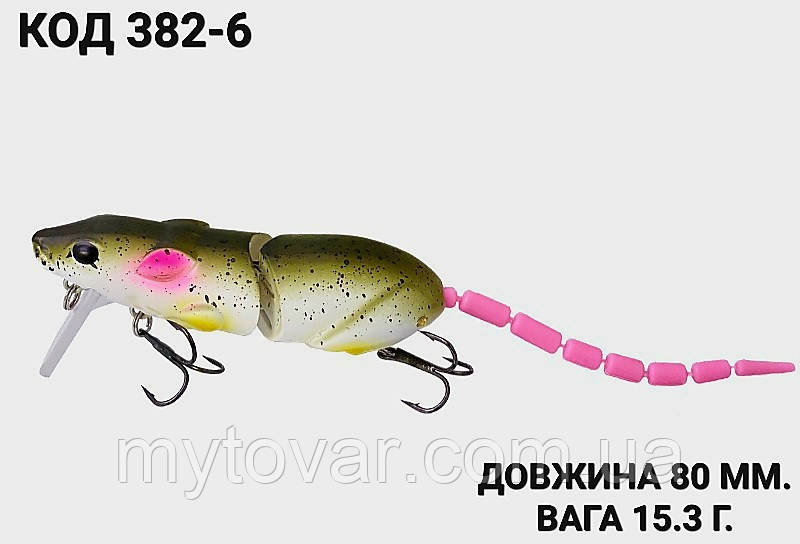 Воблер 80 мм. 15.3 г., фото 1