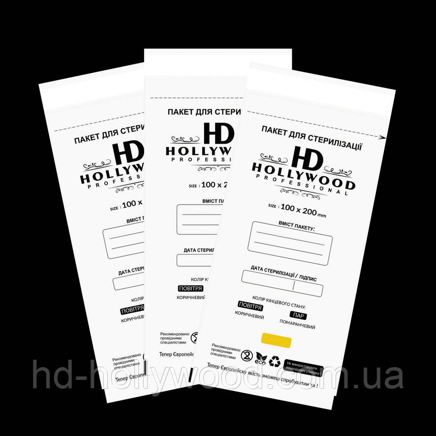 Пакети для стерилізації інструментів 100x200, 50 шт HD Hollywood, фото 1