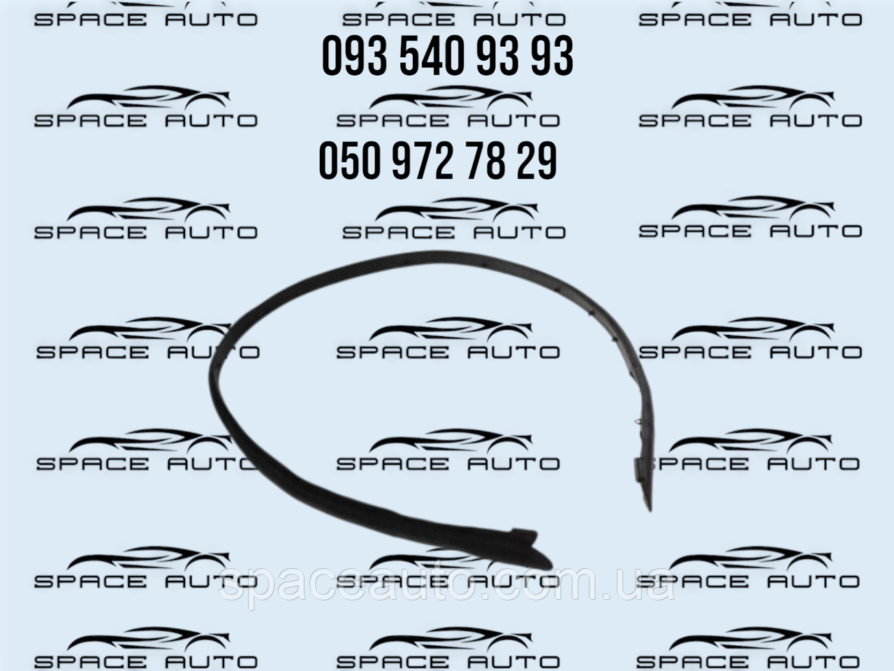 Резинка Toyota Rav4. 2,5, 4wd. 2021-2025 год . б/у оригинал 533950R080