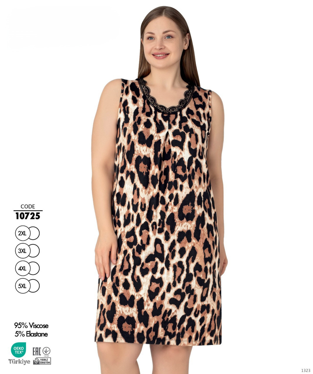 Нічна сорочка великих розмірів. Cotpark 10725, фото 1