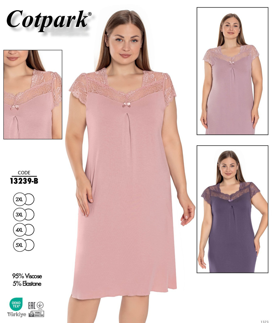 Нічна сорочка великих розмірів. Cotpark 13239, фото 1