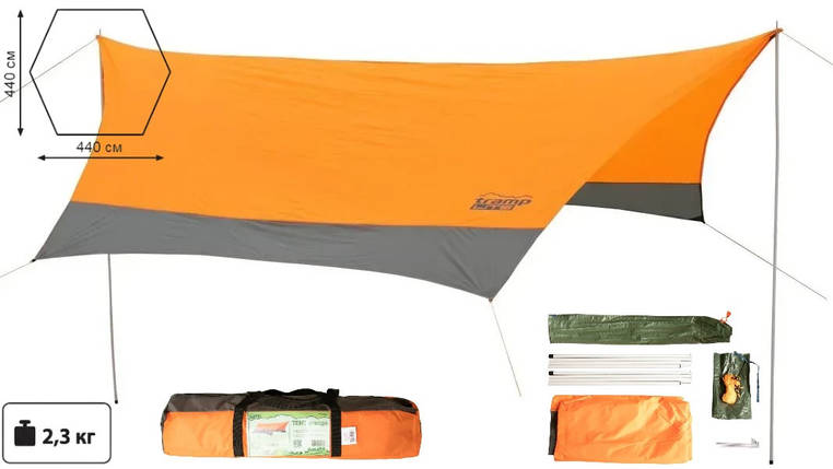 Тент зі стійками Tramp Lite Tent UTLT-011 Orange | Універсальний водонепроникний захисний навіс від сонця та дощу для кемпінгу, фото 1