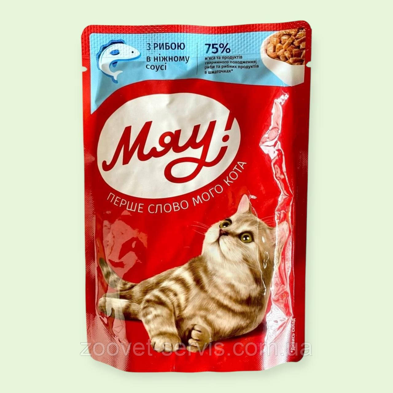 Корм вологий Мяу! для дорослих котів, шматочки риби в соусі 85гр, фото 1