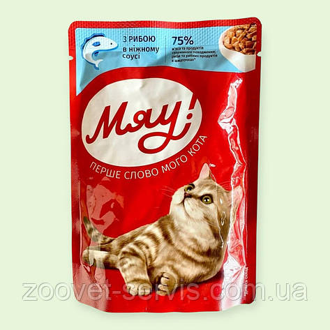 Корм вологий Мяу! для дорослих котів, шматочки риби в соусі 85гр, фото 1