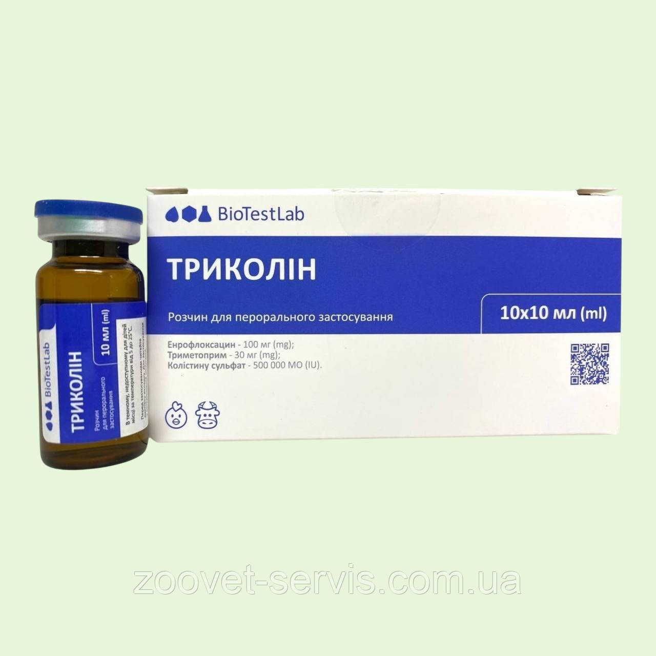 Триколін розчин для перорального застосування 10 мл