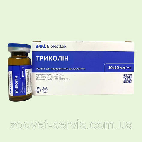 Триколін розчин для перорального застосування 10 мл, фото 1